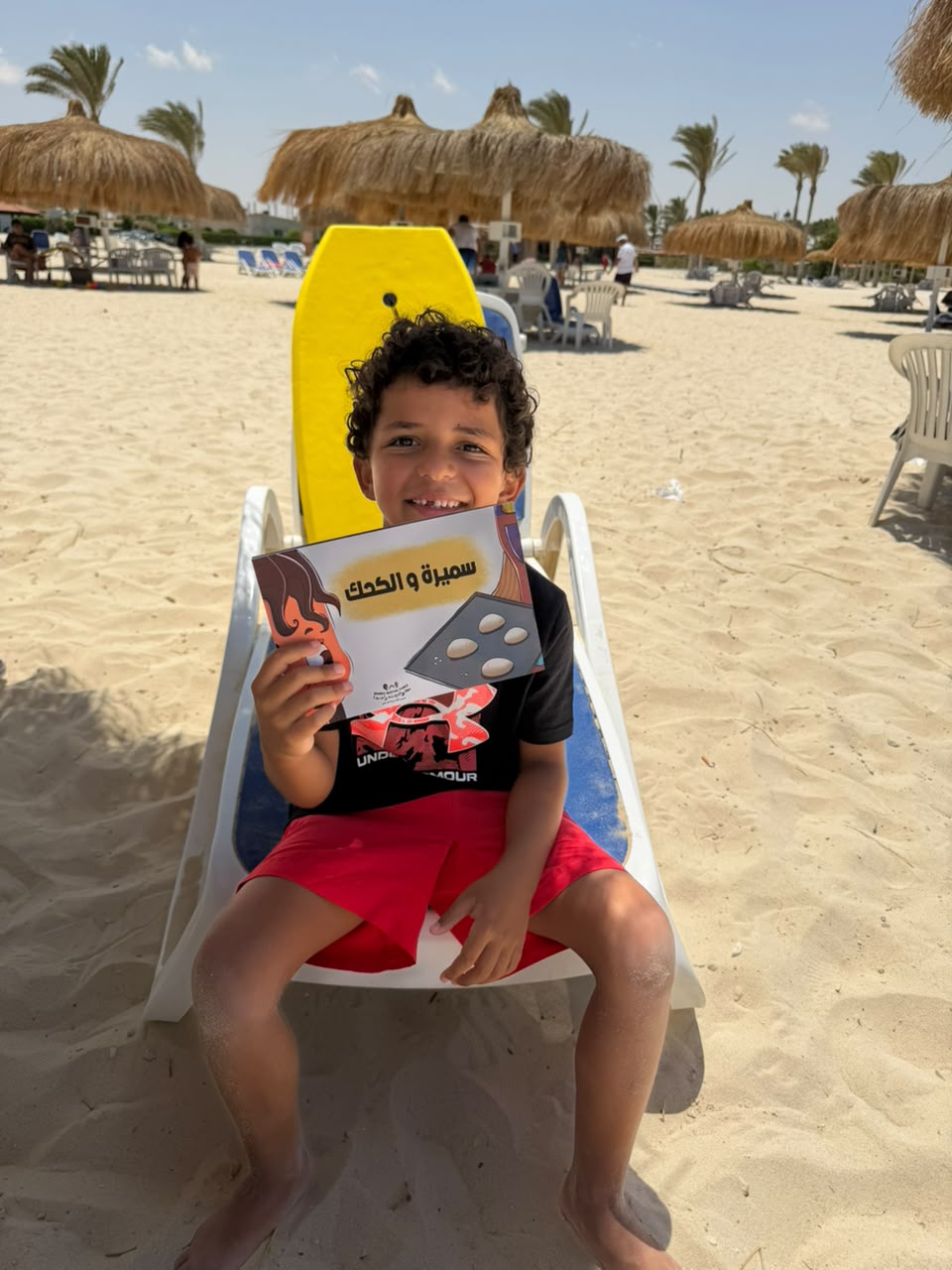 Samira and the Kahk Storybook