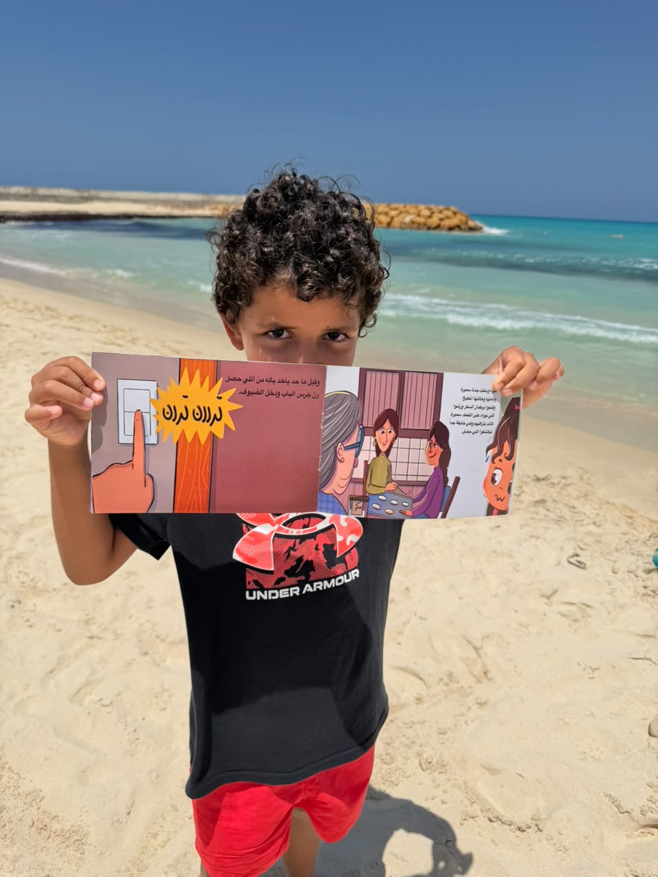 Samira and the Kahk Storybook